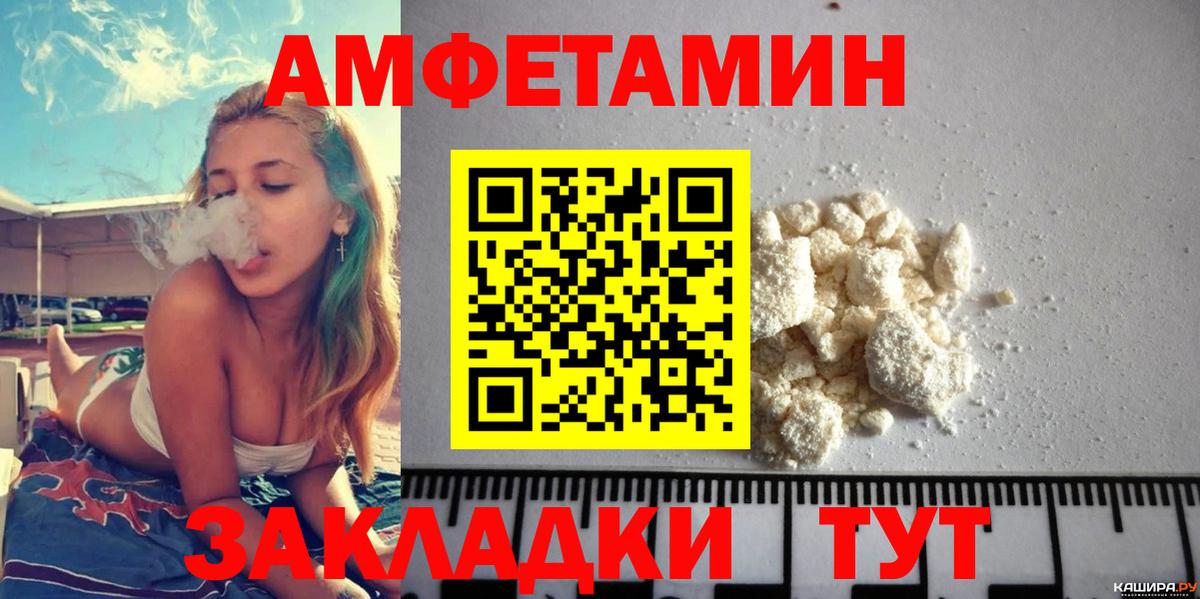 АМФ 98%  площадка состав  Красноперекопск  Вход с VPN 