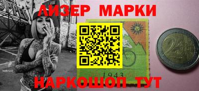 дистиллят марихуана Бугуруслан
