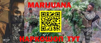 дистиллят марихуана Бугуруслан