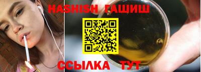 дистиллят марихуана Бугуруслан