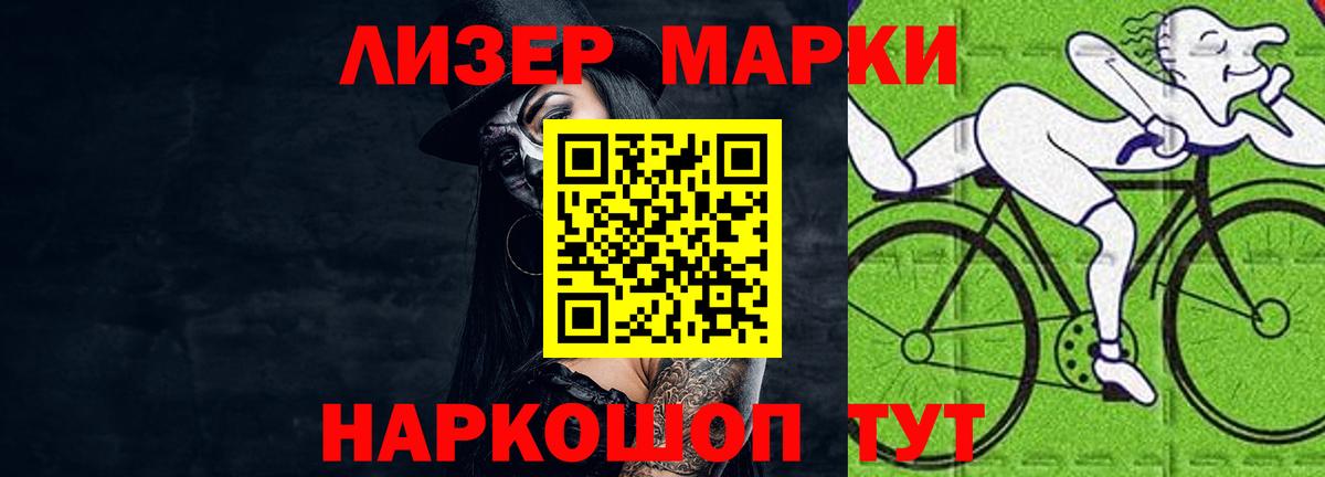 LSD-25 экстази кислота Красноперекопск