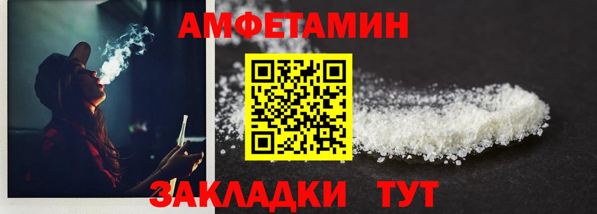 Метамфетамин кристалл  МЕТАМФЕТАМИН  Красноперекопск  Вход с VPN 