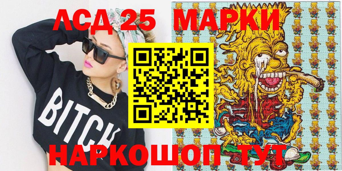 Марки N-bome 1500мкг Красноперекопск