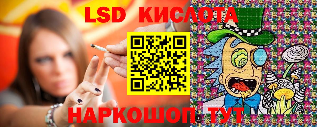 Марки N-bome 1,8мг  Марки 25I-NBOMe  Марки N-bome 1,8мг  дарнет шоп  Вход с VPN  Красноперекопск 