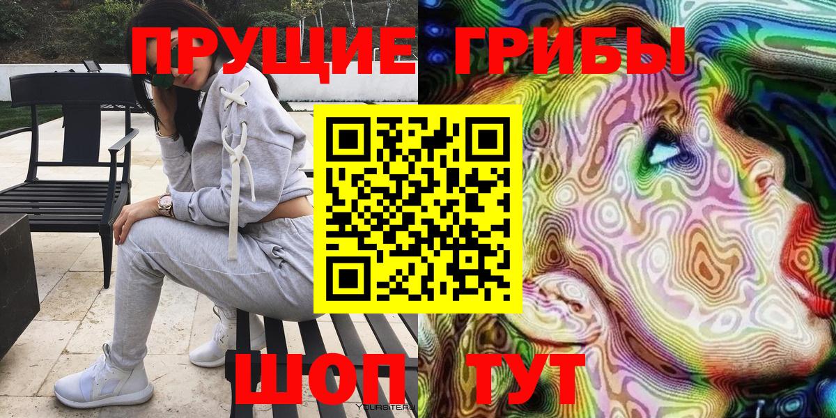 Галлюциногенные грибы GOLDEN TEACHER  Вход с VPN  Красноперекопск  Галлюциногенные грибы ЛСД 