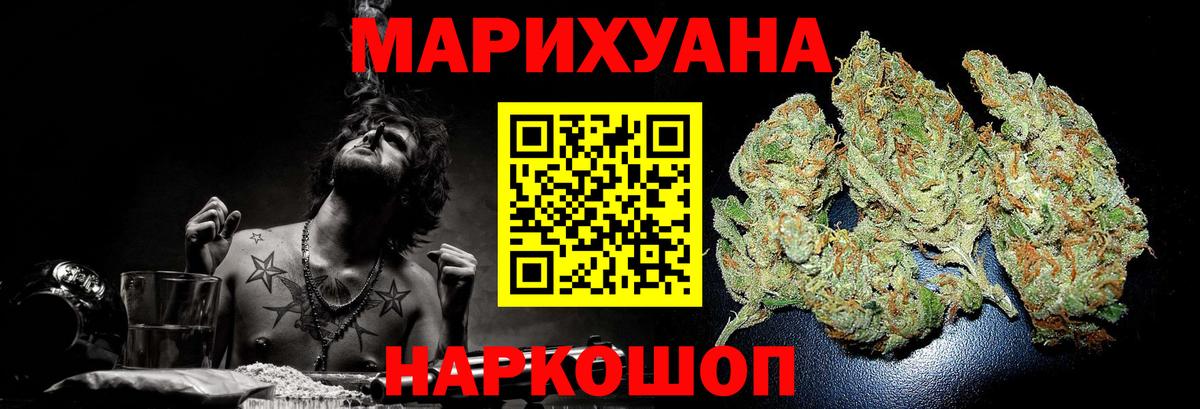 Канабис тримм  Вход с VPN  Красноперекопск  Шишки марихуана Bruce Banner 